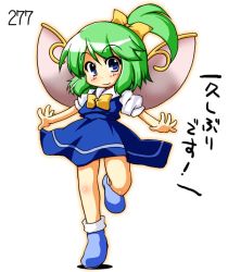 Rule 34 | 1girl, blue dress, blue eyes, blush, bow, collared shirt, commentary request, daiyousei, dress, eyes visible through hair, fairy wings, full body, green hair, hair bow, looking at viewer, puffy short sleeves, puffy sleeves, shirt, short hair, short sleeves, side ponytail, simple background, solo, standing, standing on one leg, takasegawa yui, touhou, translation request, white background, white shirt, wings, yellow bow, yellow neckwear