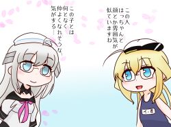 Rule 34 | ahoge, black sailor collar, blonde hair, blue eyes, blue one-piece swimsuit, commentary request, glasses, hat, heywood l. edwards (kancolle), highres, i-8 (kancolle), kantai collection, long hair, long sleeves, low twintails, name tag, neckerchief, one-piece swimsuit, peaked cap, pink neckerchief, sailor collar, sailor hat, school swimsuit, school uniform, semi-rimless eyewear, serafuku, shirt, shouhou-san daisuki teitoku, swimsuit, translation request, twintails, under-rim eyewear, upper body, white hair, white headwear, white shirt