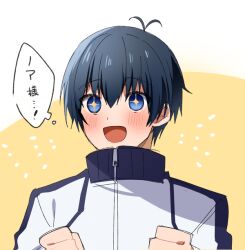 Rule 34 | + +, 1boy, :d, antenna hair, black hair, blue eyes, blue lock, blush, brown background, clenched hands, hair between eyes, isagi yoichi, jacket, male focus, omuretsu, open mouth, smile, solo, track jacket, translation request, two-tone background, upper body, white background, white jacket