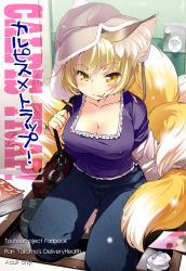 Rule 34 | 1girl, :p, alternate costume, animal ears, bad id, bad pixiv id, bag, blonde hair, breasts, brown eyes, casual, cleavage, contemporary, cover, cover page, covered erect nipples, denim, female focus, fox ears, fox tail, hat, highres, ikuta takanon, jeans, kneeling, large breasts, licking, multiple tails, pants, short hair, solo, tail, tongue, tongue out, touhou, yakumo ran