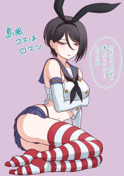 Rule 34 | 1girl, arm under breasts, ass, asymmetrical hair, bang dream!, bare shoulders, black hair, black hairband, black neckerchief, black panties, blue sailor collar, blush, breasts, buttons, cleavage, closed mouth, collarbone, commentary request, cosplay, crop top, double-breasted, elbow gloves, eyebrows hidden by hair, full body, gloves, hair between eyes, hairband, highleg, highleg panties, highres, kantai collection, kitayu, large breasts, looking away, midriff, miniskirt, navel, neckerchief, panties, pink eyes, purple background, red thighhighs, sailor collar, shadow, shimakaze (kancolle), shimakaze (kancolle) (cosplay), shirt, short hair, simple background, single sidelock, sitting, skindentation, skirt, sleeveless, sleeveless shirt, solo, speech bubble, striped clothes, striped thighhighs, thighhighs, translation request, underwear, white gloves, white shirt, white thighhighs, yashio rui, yokozuwari