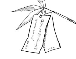 Rule 34 | 10s, bamboo shoot, comic, greyscale, kantai collection, monochrome, monochrome, no humans, note, tanabata, tanzaku, translation request, tsukimi 50
