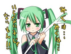 Rule 34 | bad id, bad pixiv id, darkside, darkside (pixiv98115), detached sleeves, green eyes, green hair, hatsune miku, long hair, spring onion, tears, translation request, twintails, vocaloid