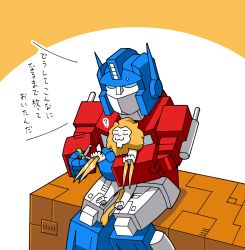 Rule 34 | 2boys, :3, ?, animal, autobot, beast wars, beast wars ii, beni (nikaidera), blue eyes, claws, commentary, exhaust pipe, highres, holding, holding animal, lio convoy, lion, mecha, multiple boys, nail, nail clippers, no humans, optimus prime, robot, sitting, sweatdrop, transformers, white background, white fur