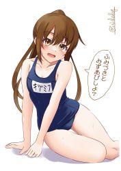 Rule 34 | 1girl, blue one-piece swimsuit, blush, breasts, brown eyes, brown hair, collarbone, covered navel, cowboy shot, fumizuki (kancolle), hair between eyes, highres, ishida arata, jewelry, kantai collection, long hair, name tag, old school swimsuit, one-piece swimsuit, open mouth, ponytail, ring, school swimsuit, signature, simple background, sitting, small breasts, solo, speech bubble, sweatdrop, swimsuit, swimsuit under clothes, twitter username, wedding band, white background