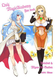 Rule 34 | 00s, 2009, 2girls, akino subaru, ankle boots, blonde hair, blue eyes, blue hair, book, boots, breasts, bridal gauntlets, cleavage, detached sleeves, dress, elbow gloves, english text, flower, gloves, hairband, highres, huge breasts, legs, long hair, long legs, midriff, miranda (quiz magic academy), multiple girls, open mouth, quiz magic academy, red eyes, satsuki (quiz magic academy), sidelocks, skirt, thighhighs, wand, wrist cuffs