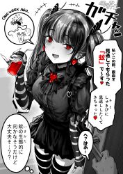 Rule 34 | +++, 1girl, absurdres, black dress, blush, breasts, brooch, bug, commentary request, cup, door, dress, drinking straw, ear piercing, earrings, elbow gloves, english text, fang, fingerless gloves, fingernails, gibagiba, gloves, hair ornament, heart, heart brooch, heart earrings, highres, holding, holding cup, insect, jewelry, jirai kei, looking at viewer, medium breasts, monochrome, mosquito, original, personification, piercing, pov, pov hands, red eyes, spot color, striped clothes, striped gloves, striped thighhighs, sweat, thighhighs, translation request, twintails, wing hair ornament
