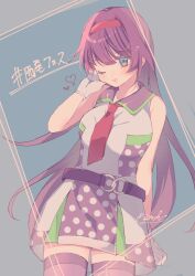 Rule 34 | 1girl, absurdres, belt, blue background, blush, breasts, collared dress, cowboy shot, dress, gloves, green dress, grey background, hairband, hand on own face, hand up, highres, idol clothes, large breasts, long hair, monogatari (series), multicolored clothes, multicolored dress, mutsuki (fujisakike), necktie, official alternate costume, one eye closed, print dress, purple belt, purple dress, purple hair, purple thighhighs, red hairband, red necktie, senjougahara hitagi, short dress, signature, sleeveless, sleeveless dress, solo, standing, thighhighs, thighs, two-tone background, very long hair, white dress, white gloves