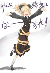 Rule 34 | 1girl, blonde hair, bow, closed eyes, female focus, full body, gradient background, grey background, hair ribbon, kurodani yamame, outstretched arms, ribbon, solo, spread arms, standing, touhou, white background, yohane