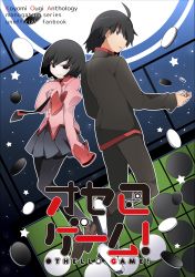 Rule 34 | 1boy, 1girl, ahoge, araragi koyomi, back-to-back, bakemonogatari, black eyes, black hair, black jacket, black neckwear, black pantyhose, board game, bob cut, brown footwear, commentary, cover, cover page, empty eyes, facing away, full body, hair over one eye, hammer (sunset beach), hand on own chest, highres, jacket, loafers, long sleeves, looking at viewer, looking back, monogatari (series), necktie, oshino ougi, outstretched arm, owarimonogatari, pants, pantyhose, parted lips, pink shirt, pleated skirt, puffy sleeves, reversi, school uniform, shirt, shoes, short hair, skirt, sleeves past wrists, smile, star (symbol), translated, white footwear