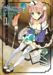 Rule 34 | 10s, 1girl, atelier (series), atelier escha &amp; logy, book, bracelet, braid, breasts, choker, cleavage, collarbone, copyright name, cover, cover page, escha malier, fake tail, female focus, flask, from above, full body, green eyes, hat, hidari (left side), holding, jewelry, logo, long sleeves, looking at viewer, official art, pink hair, sitting, solo, tail, thighhighs, twintails, wand, white thighhighs