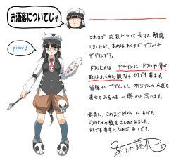 Rule 34 | 1girl, black hair, dokurohime, glasses, hat, imoto katsuyuki, long hair, looking at viewer, necktie, original, paintbrush, shorts, simple background, solo, translation request, very long hair, white background