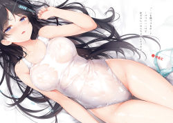 Rule 34 | 1girl, black hair, blue eyes, blush, breasts, covered erect nipples, looking at viewer, lying, medium breasts, on back, one-piece swimsuit, senji (tegone spike), solo, swimsuit, thighs, wet, wet clothes