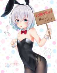 Rule 34 | 1girl, :o, animal ears, bare shoulders, black hairband, black leotard, blue eyes, blue hair, blush, bow, bowtie, breasts, brown pantyhose, collar, commentary request, detached collar, fake animal ears, fingernails, gradient hair, groin, gyozanuko, hair between eyes, hairband, highres, holding, holding sign, leotard, looking at viewer, multicolored hair, open mouth, pantyhose, playboy bunny, rabbit ears, red bow, red bowtie, ryuuou no oshigoto!, sign, silver hair, small breasts, solo, sora ginko, strapless, strapless leotard, tears, translation request, v-shaped eyebrows, white background, white collar, wing collar