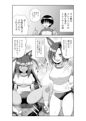 Rule 34 | 1boy, 2girls, 2koma, absurdres, air groove (umamusume), animal ears, ankle socks, aramori susumu, buruma, comic, commentary request, curvy, dark-skinned female, dark skin, ear scrunchie, exercising, faceless, faceless male, fang, greyscale, gym shirt, gym uniform, hair between eyes, hair flaps, hair over one eye, hand on own hip, highres, hishi amazon (umamusume), holding, horse ears, horse girl, horse tail, monochrome, multiple girls, narration, nervous sweating, on grass, one eye closed, open mouth, outdoors, shaded face, shirt, shoes, short hair, skin fang, sneakers, socks, sparkle, sparkle background, speech bubble, sports drink, sweat, tail, translation request, umamusume