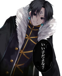 Rule 34 | 1boy, absurdres, asuhayaiba, black eyes, black hair, chrollo lucilfer, clenched teeth, commentary request, earrings, evil grin, evil smile, grin, highres, hunter x hunter, jacket, jewelry, long hair, looking at viewer, male focus, short hair, simple background, single earring, smile, solo, teeth, translation request, white background