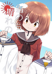 Rule 34 | 1girl, black neckerchief, blue sky, brown eyes, brown hair, cloud, commentary request, cover, day, grey sailor collar, holding, holding clothes, horizon, jacket, kantai collection, nassukun, neckerchief, ocean, red jacket, sailor collar, short hair, sky, smile, solo, tan yang (kancolle), translation request, upper body, yukikaze (kancolle)