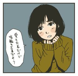 Rule 34 | 1girl, black border, black eyes, black hair, blue background, blush, border, female focus, hand on own face, head tilt, hosoo, no pupils, open mouth, own hands together, parted lips, short hair, simple background, sleeves past wrists, solo, speech bubble, sweater, teeth, translation request, upper body