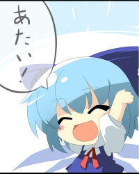 Rule 34 | 1girl, :d, ^ ^, arms up, blue hair, blush stickers, chibi, cirno, closed eyes, closed eyes, female focus, oka, oka (bananashoe), open mouth, outstretched arms, short hair, smile, solo, embodiment of scarlet devil, touhou