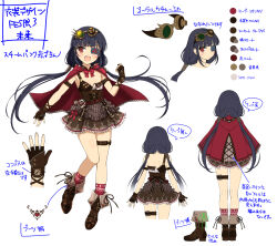 Rule 34 | 1girl, ass, black hair, boots, bow, capelet, color guide, concept art, eyepatch, fang, goggles, goggles on head, heart, highres, long hair, mirai (senran kagura), official alternate costume, official alternate hairstyle, official art, red bow, red capelet, red eyes, red socks, senran kagura, senran kagura new link, shoulder blades, socks, solo, thigh strap, tomoe (symbol), translation request, twintails, yaegashi nan