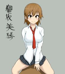 Rule 34 | 1girl, aged up, arm behind back, blush, breasts, brown eyes, brown hair, closed mouth, commentary request, covered erect nipples, feet out of frame, grey background, grey skirt, highres, large breasts, long sleeves, looking at viewer, mauzel, medium hair, miniskirt, misaka mikoto, necktie, partial commentary, pleated skirt, red necktie, school uniform, shirt, simple background, sitting, skirt, smile, solo, thighs, toaru kagaku no railgun, toaru majutsu no index, translation request, white shirt
