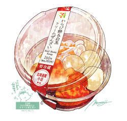 Rule 34 | 7-eleven, bowl, container, dessert, english text, food, food focus, highres, momiji mao, no humans, original, realistic, signature, simple background, soup, still life, translation request, white background