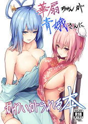 Rule 34 | 2girls, adapted costume, bare arms, bare shoulders, blue dress, blue eyes, blue hair, blue sash, blush, borushichi, breasts, bun cover, chair, cleavage, collarbone, commentary request, cover, double bun, dress, feet out of frame, flower, hair between eyes, hair bun, hair ornament, hair ribbon, hair rings, hair stick, highres, ibaraki kasen, kaku seiga, large breasts, long hair, looking at viewer, multiple girls, naked tabard, off-shoulder dress, off shoulder, parted lips, pink eyes, pink hair, red flower, red ribbon, red rose, ribbon, rose, sash, short hair, short sleeves, sideboob, simple background, sitting, sitting on lap, sitting on person, smile, tabard, touhou, white background