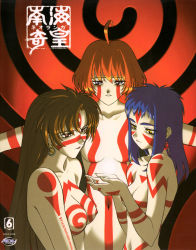 Rule 34 | 1990s (style), 3girls, absurdres, ahoge, blue hair, bodypaint, breasts, brown hair, cover, dvd cover, earrings, highres, jewelry, large breasts, long hair, medium breasts, multiple girls, naked paint, neo ranga, nude, official art, orange hair, purple eyes, red eyes, red hair, retro artstyle, shimabara minami, shimabara ushio, shimabara yuuhi, short hair, tribal, yellow eyes