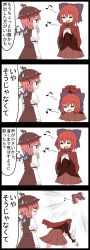 Rule 34 | 2girls, 4koma, animal ears, bow, brown eyes, comic, disembodied head, hair bow, highres, jetto komusou, multiple girls, music, musical note, mystia lorelei, partially translated, pink hair, quaver, red hair, sekibanki, singing, sweatdrop, throwing, touhou, translation request, wings