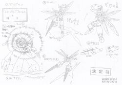 Rule 34 | 00s, 1boy, andiramon, antennae, armor, arthropod boy, attack, beetle, bug, character sheet, claws, concept art, digimon, digimon (creature), digimon adventure 02, fighting, highres, insect, insect wings, monochrome, multiple views, muscular, official art, pectorals, scan, simple background, spikes, stingmon, translation request, wings