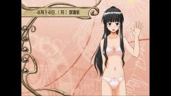 Rule 34 | bra, highres, lingerie, mahou sensei negima!, ookouchi akira, panties, solo, underwear, underwear only