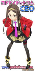 Rule 34 | 1girl, black footwear, black gloves, black pantyhose, black skirt, blush, breasts, brown eyes, brown hair, chacha (fate), collared shirt, dress shirt, fate/grand order, fate (series), full body, glasses, gloves, hairband, hands on own hips, jacket, koha-ace, leaning forward, long hair, long sleeves, looking at viewer, necktie, open clothes, open jacket, pantyhose, parted bangs, purple necktie, red jacket, shirotsumekusa, shirt, simple background, skirt, small breasts, smile, solo, white background, white shirt