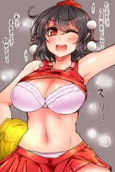 Rule 34 | 1girl, ;d, alternate costume, armpits, black hair, blush, bow, bow panties, bra, breasts, cheerleader, cleavage, clothes lift, covered erect nipples, hat, highres, large breasts, looking at viewer, midriff, navel, one eye closed, open mouth, panties, pink bra, pink panties, pointy ears, pom pom (cheerleading), pom pom (clothes), red eyes, roki (hirokix), shameimaru aya, shirt lift, short hair, simple background, skirt, smile, solo, sweat, tokin hat, touhou, translation request, underwear