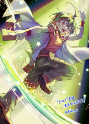 1boy ahoge between_fingers cape card commentary_request fushitasu goggles goggles_on_head green_hair holding holding_card looking_at_viewer male_focus one_eye_closed open_mouth pants red_footwear sakaki_yuya short_hair solo standing standing_on_one_leg teeth upper_teeth_only white_cape wristband yu-gi-oh! yu-gi-oh!_arc-v