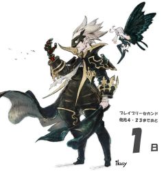 Rule 34 | 1boy, 1girl, anne (bravely second), antenna hair, arm up, beard, black coat, black gloves, black leotard, black pants, black thighhighs, boots, bravely default (series), bravely second: end layer, character request, coat, elbow gloves, facial hair, fairy, fairy wings, full body, gloves, grey hair, ikusy, leotard, long hair, mask, mechanical arms, mini person, minigirl, official art, pants, pointy ears, short hair, simple background, single mechanical arm, thigh boots, thighhighs, white background, white hair, wings