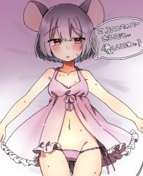 Rule 34 | 1girl, abe suke, animal ears, arms at sides, babydoll, bare arms, blush, brown eyes, commentary request, cowboy shot, gluteal fold, grey hair, looking at viewer, lying, milestone celebration, mouse ears, mouse tail, navel, nazrin, on back, panties, pink panties, short hair, side-tie panties, solo, speech bubble, sweat, tail, touhou, translation request, underwear