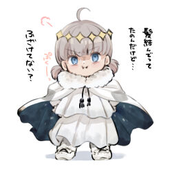 Rule 34 | 1boy, ahoge, alternate hairstyle, angry, arms behind back, black cape, black trim, blonde hair, blue cape, blue eyes, boots, cape, chibi, commentary request, crown, diamond (shape), diamond crown, diamond hairband, diamond print, dot nose, double ponytail, dress, fate/grand order, fate (series), frilled sleeves, frills, full body, fur-trimmed boots, fur-trimmed cape, fur boots, fur trim, furrowed brow, grey cape, hairband, hands behind, highres, light blush, looking at viewer, male focus, medium hair, multicolored cape, multicolored clothes, oberon (fate), ponytail, pout, pouting, puffy cheeks, sausu hitori, shaded face, short ponytail, sigh, solo, standing, tagme, white background, white cape, white dress, white footwear, yellow hairband, yellow headwear