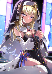 1girl black_dress black_tears black_veil blonde_hair blush breasts broken broken_chain celestine_(letmebid) chain cleavage closed_mouth commission cross-shaped_pupils crying crying_with_eyes_open detached_sleeves dress gem gold_trim habit highres long_hair long_sleeves looking_at_viewer medium_breasts neck_tattoo nun original own_hands_clasped own_hands_together pelvic_curtain puffy_long_sleeves puffy_sleeves purple_eyes red_gemstone sese_nagi signature sitting solo symbol-shaped_pupils tattoo tears thank_you thighhighs veil wariza white_thighhighs