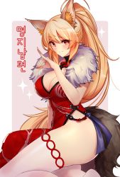 Rule 34 | 1girl, animal ear fluff, animal ears, bad id, bad pixiv id, blonde hair, breasts, china dress, chinese clothes, cleavage, cleavage cutout, clothing cutout, commission, dress, dungeon and fighter, fingernails, fox ears, fox girl, fox tail, fur collar, ellin meiji, korean text, large breasts, long hair, looking at viewer, micat, no panties, no shoes, pelvic curtain, ponytail, red dress, red eyes, sharp fingernails, side slit, sleeveless, sleeveless dress, smile, solo, tail, thighhighs, thighs, very long hair, white thighhighs