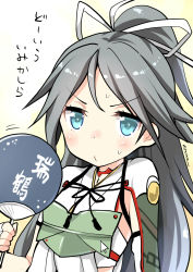 Rule 34 | 10s, 1girl, absurdres, arm at side, armpits, artist name, asymmetrical clothes, black hair, blue eyes, camouflage, cursor, hand fan, frown, hair ribbon, highres, kantai collection, katsuragi (kancolle), long hair, long sleeves, looking at viewer, midriff, paper fan, ponytail, pouty lips, remodel (kantai collection), ribbon, ryuki (ryukisukune), short sleeves, simple background, single sleeve, solo, translation request, uchiwa, upper body