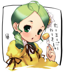 Rule 34 | 00s, 1girl, blush, facial hair, food, fork, green eyes, green hair, hat, kanaria, matching hair/eyes, mustache, omelet, open mouth, oshare kyoushitsu, rozen maiden, simple background, solo, tamagoyaki, top hat, upper body, white background