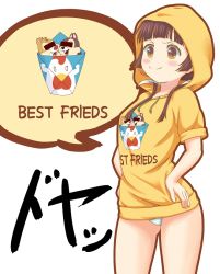Rule 34 | 1girl, amayadori machi, bad id, bad pixiv id, blunt bangs, blush, breasts, brown eyes, brown hair, chip (disney), chipmunk, closed mouth, commentary request, cowboy shot, dale (disney), disney, doyagao, english text, hair ribbon, hood, hoodie, kumamiko, long hair, looking at viewer, low twintails, nekotsuki no sho no shiwon, outline, panties, pun, ribbon, short sleeves, small breasts, smug, solo, speech bubble, squirrel, standing, twintails, underwear, white background, white ribbon, yellow hoodie