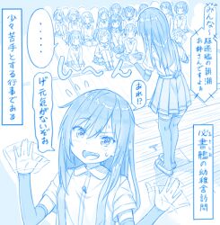 Rule 34 | ..., 6+girls, akebono (kancolle), arare (kancolle), arashio (kancolle), arm warmers, asagumo (kancolle), asashio (kancolle), blue theme, character request, commentary request, embarrassed, gotou hisashi, hair between eyes, hair bun, kantai collection, kasumi (kancolle), long hair, long sleeves, michishio (kancolle), multiple girls, natsugumo (kancolle), oboro (kancolle), ooshio (kancolle), pleated skirt, sazanami (kancolle), shirt, sitting, skirt, speech bubble, standing, suspender skirt, suspenders, sweatdrop, thighhighs, translation request, two side up, ushio (kancolle), yamagumo (kancolle)