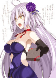 Rule 34 | 1girl, ahoge, bare shoulders, black gloves, blush, box, breasts, choker, cleavage, dress, elbow gloves, fate/apocrypha, fate/grand order, fate (series), flower, gift, gift box, gloves, hair flower, hair ornament, hand on own hip, holding, holding gift, jeanne d&#039;arc (fate), jeanne d&#039;arc alter (avenger) (fate), jeanne d&#039;arc alter (fate), large breasts, long hair, official alternate costume, ohta yuichi, open mouth, purple dress, ribbon choker, silver hair, simple background, solo, strapless, translation request, tsundere, valentine, very long hair, white background, yellow eyes