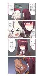 Rule 34 | &gt; &lt;, 0 0, absurdres, beret, blouse, blunt bangs, blush, box, chinese text, chocolate, comic, commentary request, artistic error, fnc (girls&#039; frontline), food, girls&#039; frontline, glass, hat, health bar, highres, ice cream, messy hair, purple hair, red eyes, shirt, simplified chinese text, speech bubble, spill, translation request, tsundere, wa2000 (girls&#039; frontline), wafer stick, wavy mouth, white hair, white shirt, xiujia yihuizi