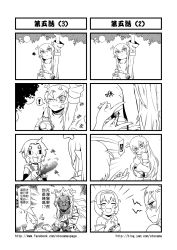 Rule 34 | 3girls, armpits, censored, chinese text, comic, dildo, food, fruit, gender request, genderswap, greyscale, highres, journey to the west, monochrome, mosaic censoring, multiple girls, otosama, sun wukong, yulong (journey to the west), zhu bajie