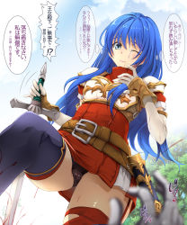 Rule 34 | 1girl, 1other, 3;, absurdres, armor, asymmetrical legwear, black panties, black thighhighs, blood, blue eyes, blue hair, blue sky, blush, breastplate, caeda (fire emblem), cameltoe, closed mouth, day, dress, fire emblem, fire emblem: mystery of the emblem, gloves, highres, holding, holding sword, holding weapon, kyoro (cothurnus), long hair, looking at viewer, looking down, mismatched legwear, nintendo, outdoors, panties, pov, red dress, red thighhighs, short dress, shoulder armor, sky, solo focus, speech bubble, sword, thighhighs, thought bubble, translation request, underwear, upskirt, weapon, white gloves