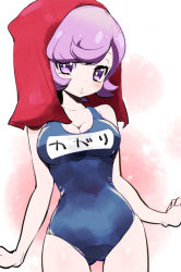 Rule 34 | 10s, 1girl, blue one-piece swimsuit, breasts, chorimokki, cleavage, courtney (pokemon), courtney (pokemon oras), creatures (company), game freak, large breasts, looking at viewer, name tag, nintendo, one-piece swimsuit, pokemon, pokemon oras, purple eyes, purple hair, school swimsuit, short hair, simple background, solo, swimsuit, towel, towel on head, upper body