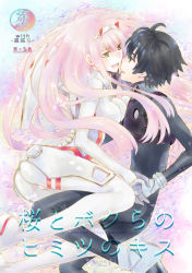 Rule 34 | 10s, 1boy, 1girl, ass, black bodysuit, black hair, blue eyes, blue horns, blush, bodysuit, breasts, cherry blossoms, commentary request, couple, darling in the franxx, face-to-face, facing another, floating, floating hair, floral background, gloves, green eyes, hair ornament, hairband, hand on another&#039;s face, hetero, hiro (darling in the franxx), holding hands, horns, long hair, looking at another, medium breasts, oni horns, open mouth, petals, pilot suit, pink hair, red horns, short hair, usagizado, white bodysuit, white gloves, white hairband, zero two (darling in the franxx)