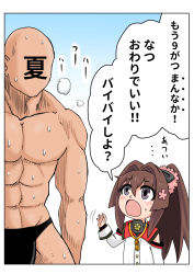 Rule 34 | 1boy, 1girl, aged down, black male swimwear, brown hair, collar, commentary request, faceless, faceless male, flower, hair flower, hair ornament, headgear, highres, kantai collection, long hair, male swimwear, maro (maro1108), metal collar, muscular, muscular male, ponytail, sakuramon, sweat, nervous sweating, swimsuit, thong, translation request, yamato (kancolle), yamato kai ni (kancolle)